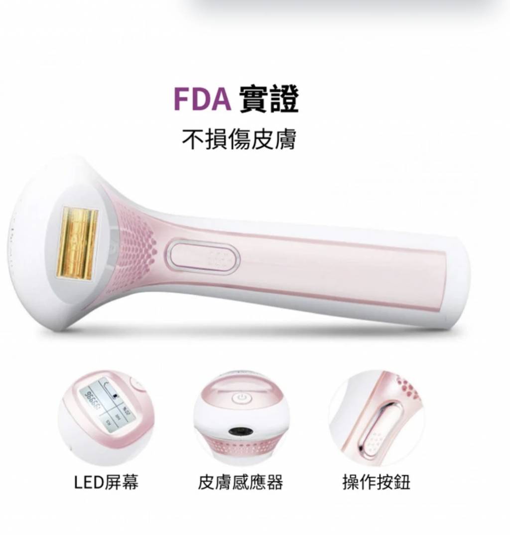 告別毛手毛腳!2025 6大熱門脫毛機推薦,解鎖絲滑自 (圖片來源:YOHO友和官網)
