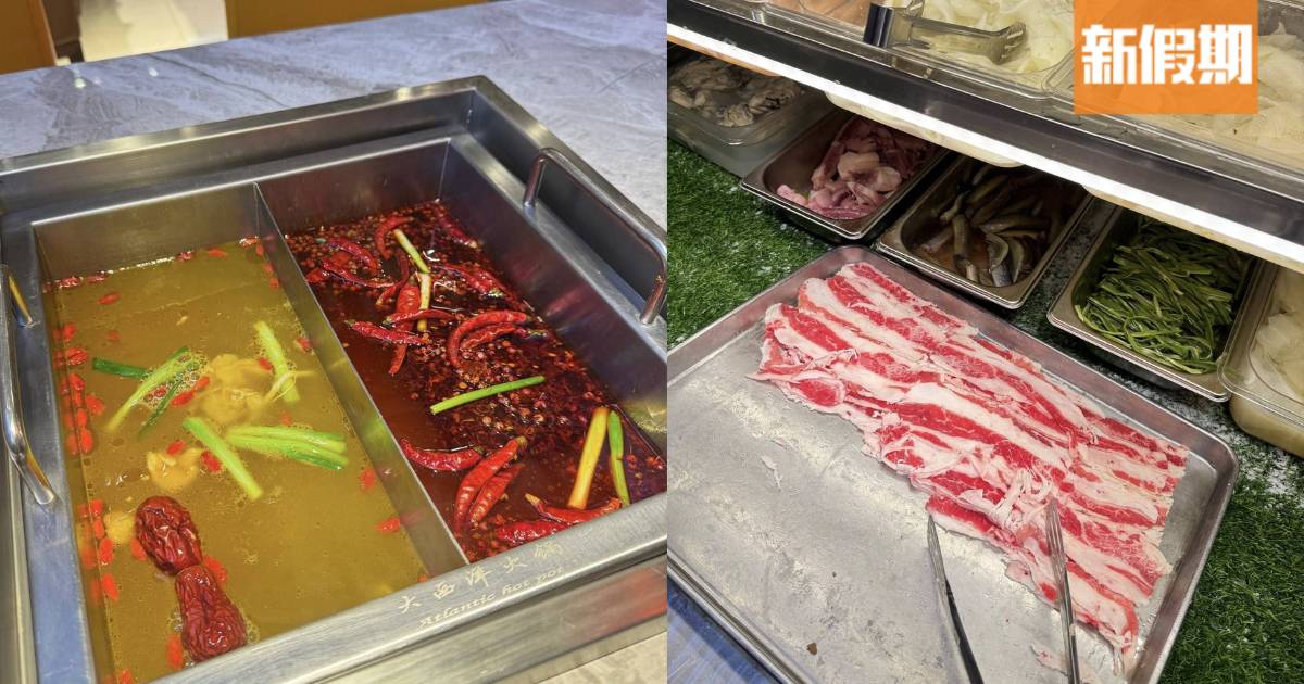 港人呻$288任食海鮮火鍋中伏！牛肉/吊龍賣晒＋自助區食物寥寥可數