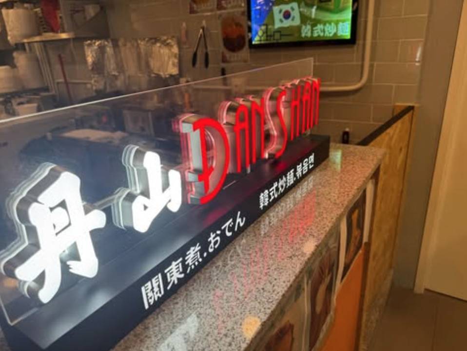 西九龍中心 (圖片來源:官方圖片)