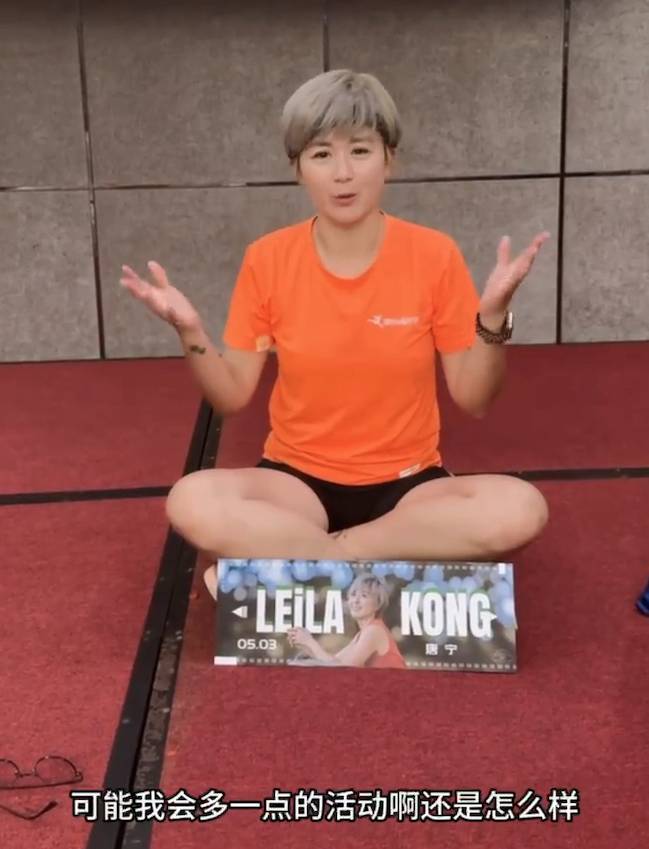 唐寧 移民 唐寧亦疑似暗示即將再於幕前出現,令唔少人十分期待。(圖片來源:小紅書圖片)