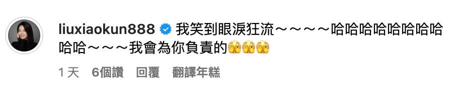 TVB 又話會為李金凱負責。(圖片來源:李金凱IG)