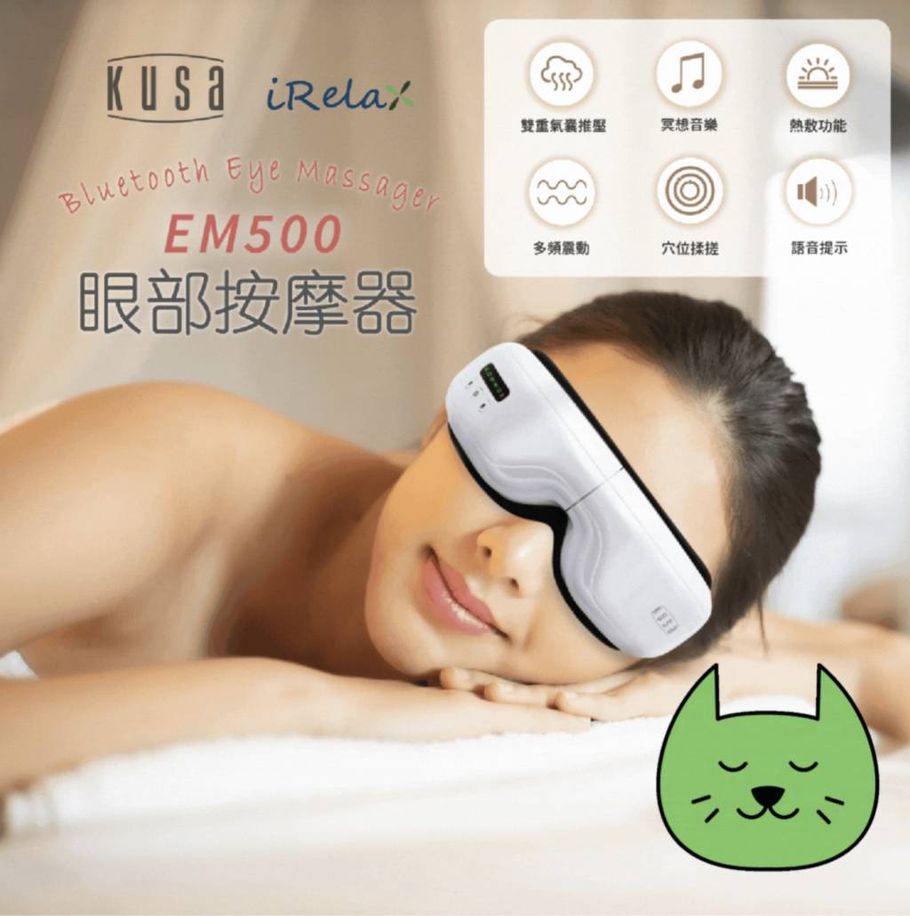 告别腰酸背痛!2025熱門按摩儀推薦,在家享受專業 (圖片來源:友和YOHO官網)