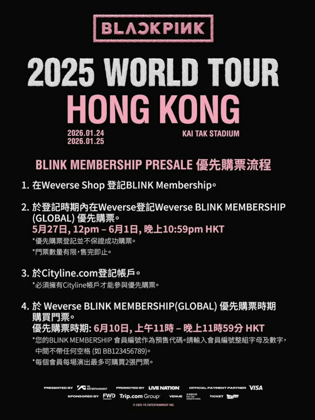 blackpink concert (圖片來源:IG@Live Nation HK)