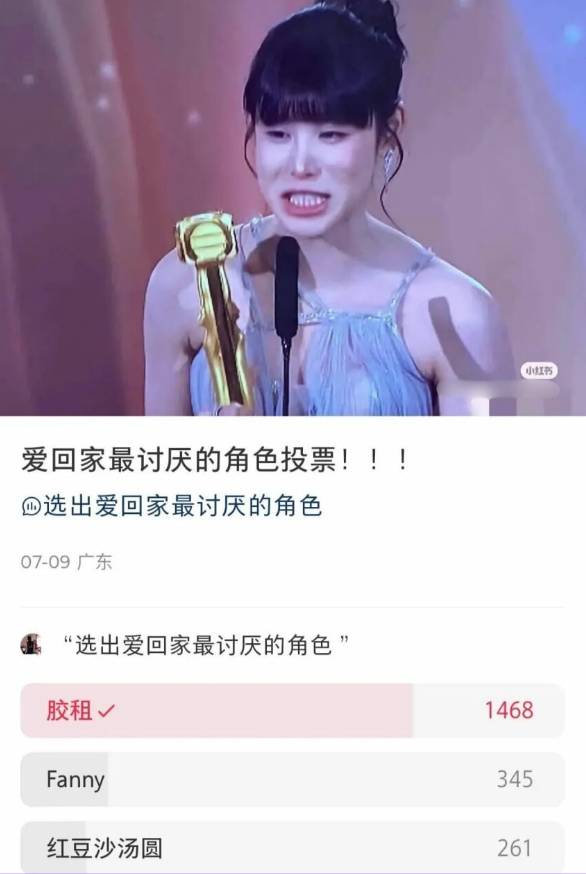 古佩玲 撞樣 (圖片來源:小紅書圖片)