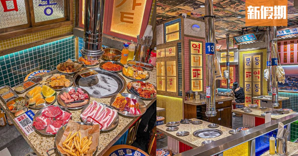 深圳人氣任食韓燒放題！人均80元 招牌秘制五花肉/韓式炸雞/部隊火鍋