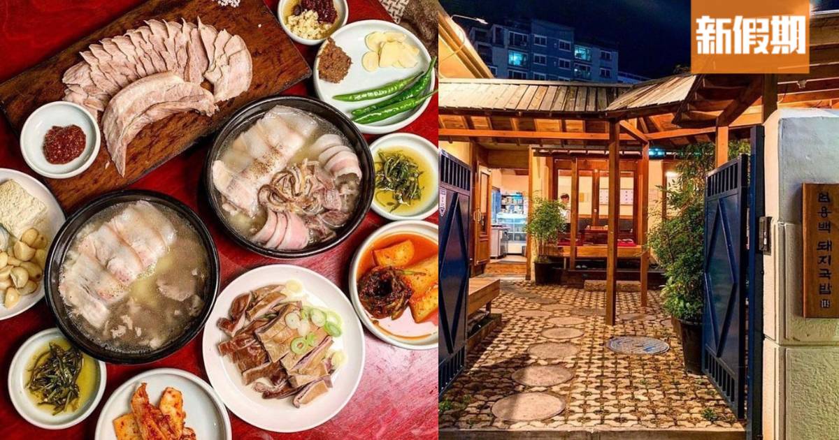 韓國人氣豬肉湯飯Um Yong Baek登陸中環！男團Seventeen都食過