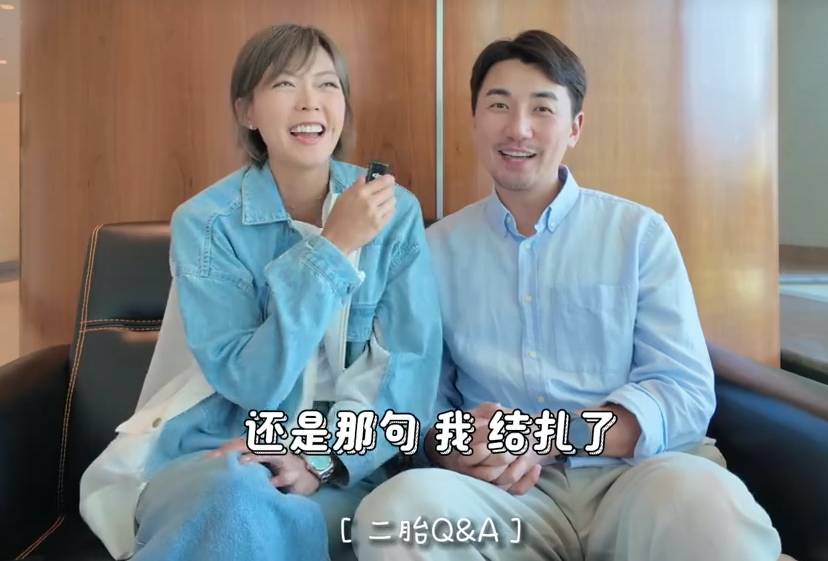 洪永城 梁諾妍 不過洪永城就以「都係嗰句,我結紮咗喇!」回應。(圖片來源:小紅書@Inez 梁诺妍)