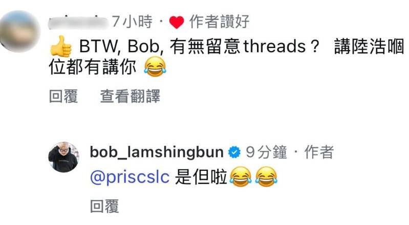 Bob林盛斌 (圖片來源:IG@bob_lamshingbun)