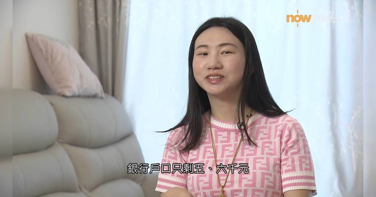 港女擁5層樓蝕千萬變負資產仍食千蚊1餐飯 「飯局妹」真身曝光 寸爆反擊網民