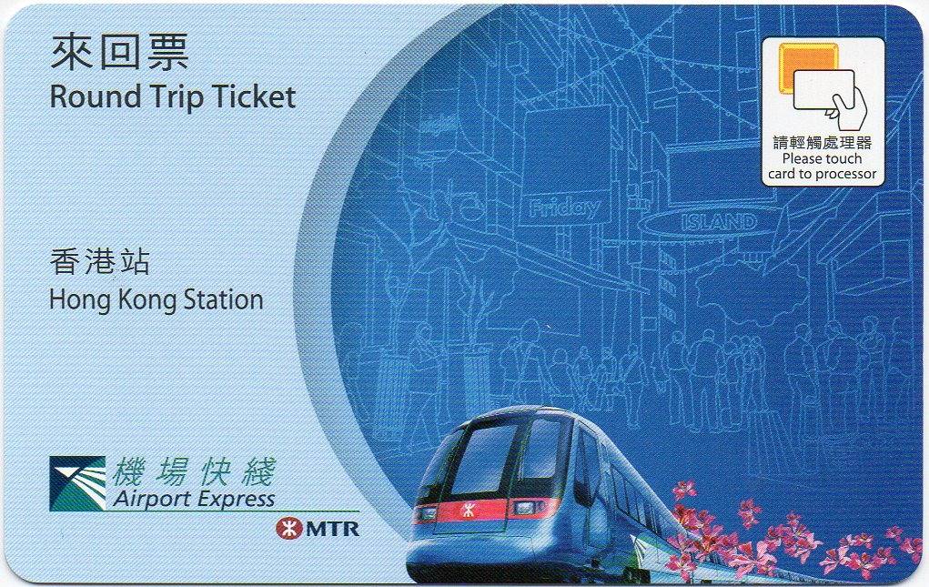 機場快線優惠 2025 (圖片來源:MTR)
