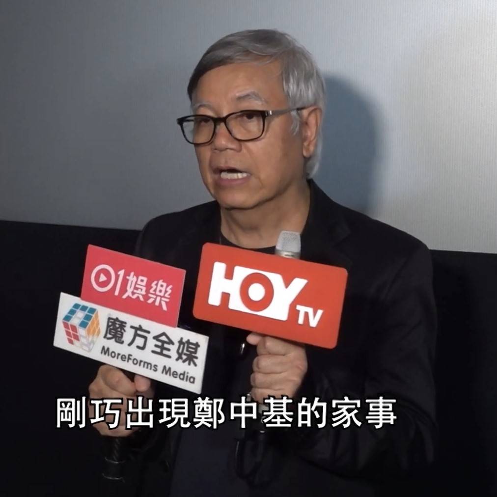 鄭中基 監製田啟文日前出席活動開腔,希望大家可以幫手,講多啲電影講少啲家事。(圖片來源:HOYTV截圖)