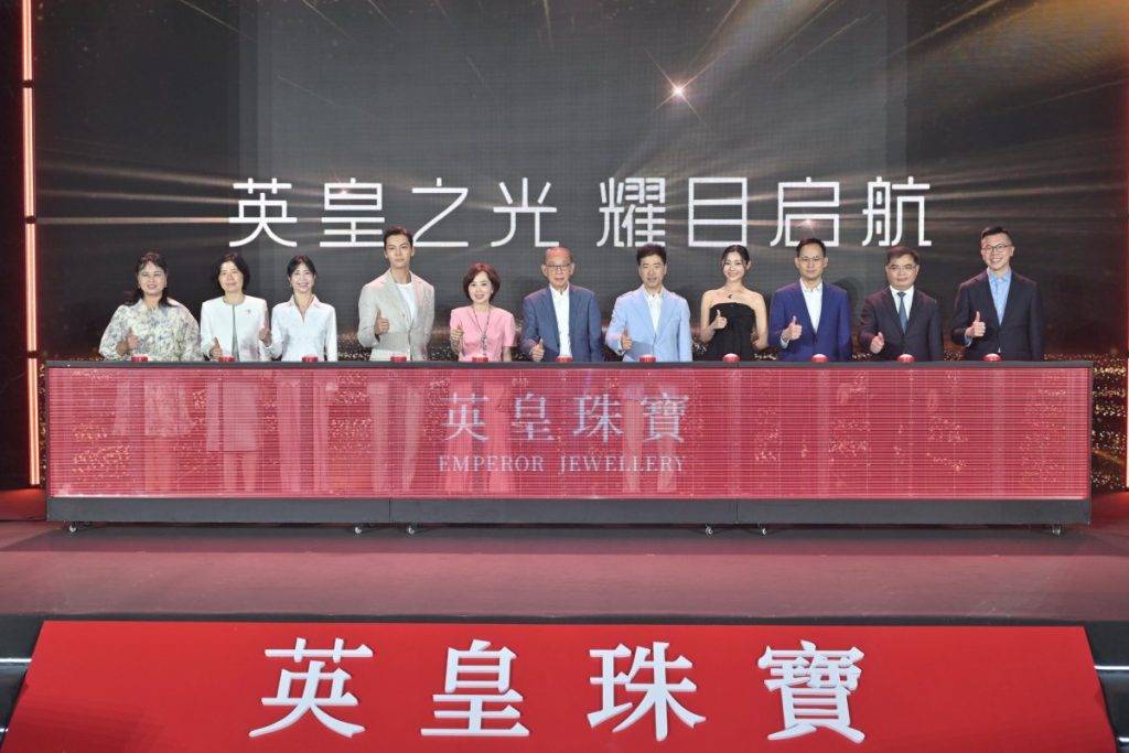 英皇珠寶 品牌戰略發布會 英皇珠寶(中國)於深圳舉辦首場中國內地品牌戰略發布會,一眾嘉賓主持啟動儀式(左至右:陳世昌先生夫人、重慶市涪陵區財政局黨組書記、局長楊華梅女士、英皇集團董事總經理范敏嫦女士、陳偉霆、英皇鐘錶珠寶主席楊諾思女士、英皇集團主席楊受成博士、英皇珠寶(中國)副董事長總經理陳世昌先生、衛詩雅、英皇集團副主席楊政龍先生、江蘇張家港市市委常委、保稅區黨工委副書記、管委會副主任陸崇珉先生、英皇鐘錶珠寶行政總裁梁浩昌先生)。(圖片來源:英皇珠寶)
