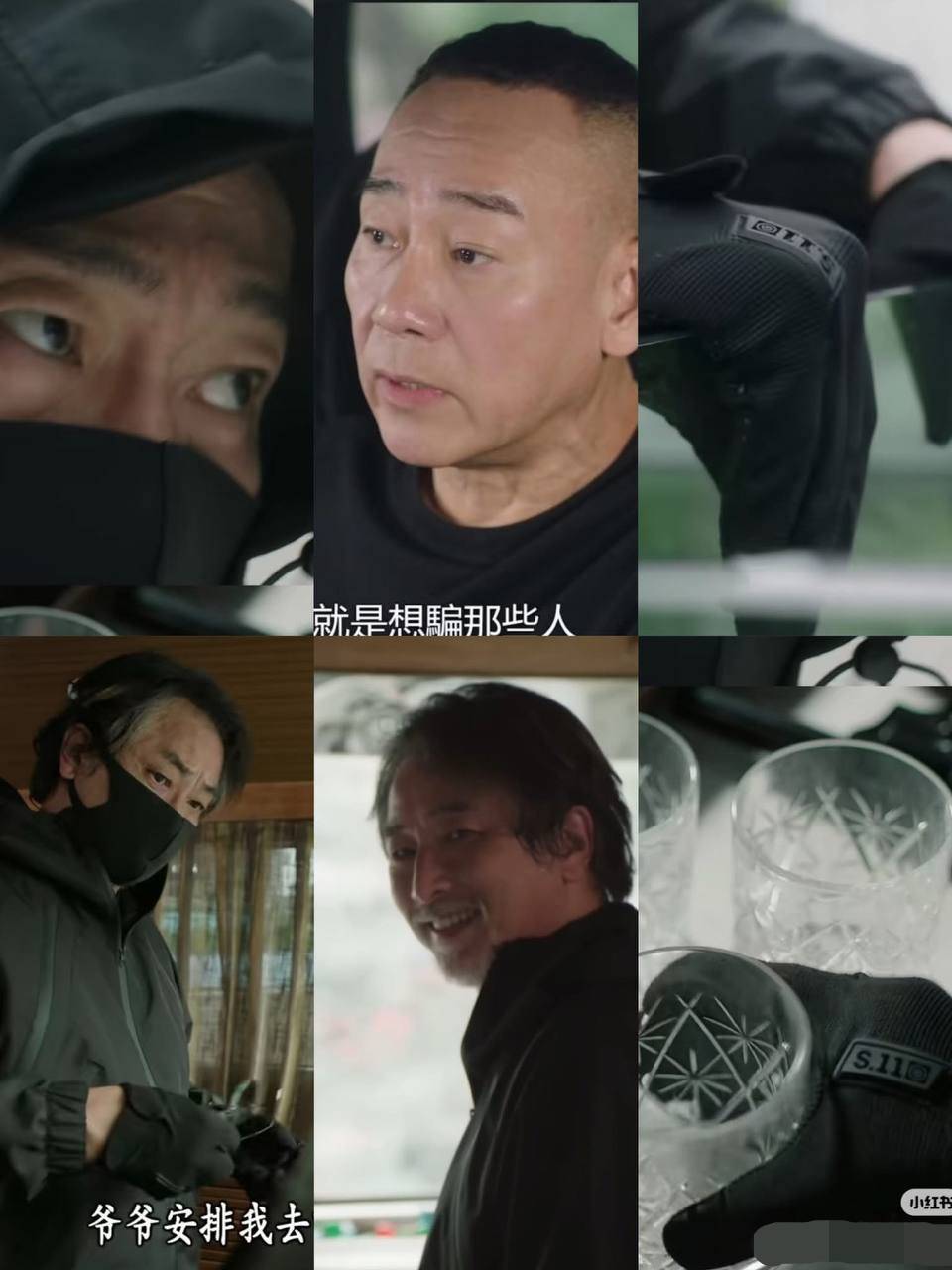 刑偵12 張松枝 網民翻出第一集林保怡全副黑衣打扮翻入蔥頭家中的片段,發現和張松枝戴著同一副手套。(圖片來源:TVB)