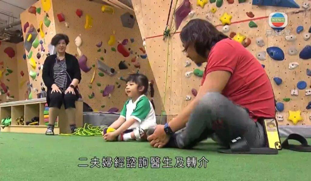 黃澤鋒 58歲陳麗麗選擇去台灣搵醫生培育「試管嬰兒」。(圖片來源:TVB)