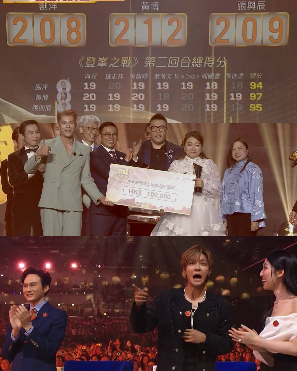 中年好聲音3 比賽最後由黃博奪冠,惹來網民質疑有造馬之嫌,張智霖更被指係收高層order做嘢。(圖片來源:TVB)
