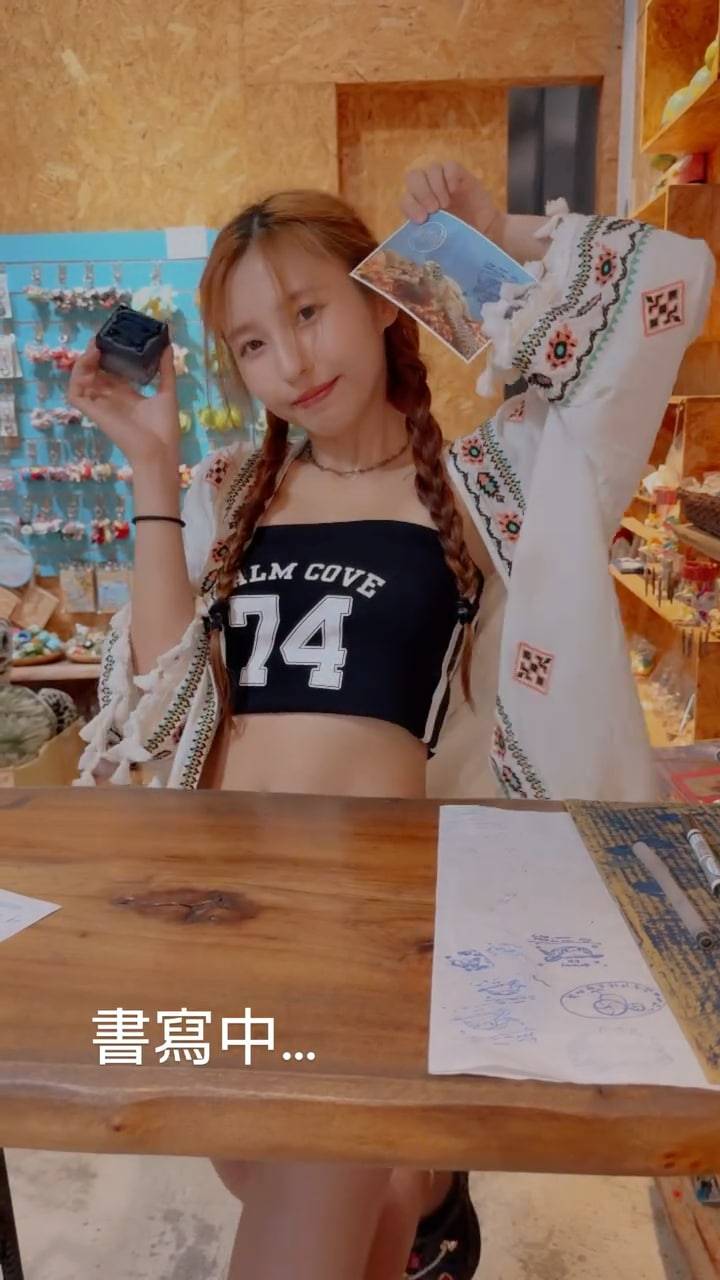 Ivy So 之後Ivy也有兌現承諾,親筆寫Postcard。(圖片來源:IG@ivyysooo)