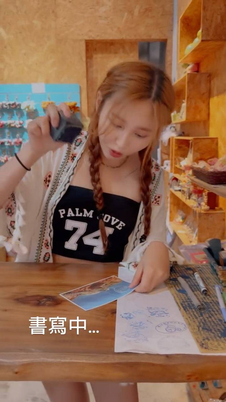 Ivy So 寫Postcard時Ivy著住Tube Top加外套。(圖片來源:IG@ivyysooo)