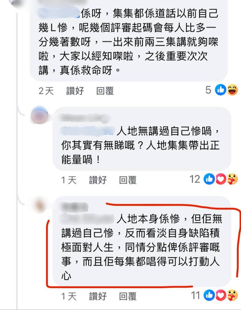 中年好聲音3 李金凱 有網友不滿李金凱每集提及過往辛酸經歷,認為「前兩三集講就夠,大家已經知道,之後次次講,真係救命呀」,質疑其博取同情分,認為評審可能因此給予額外分數。(圖片來源:Facebook圖片)