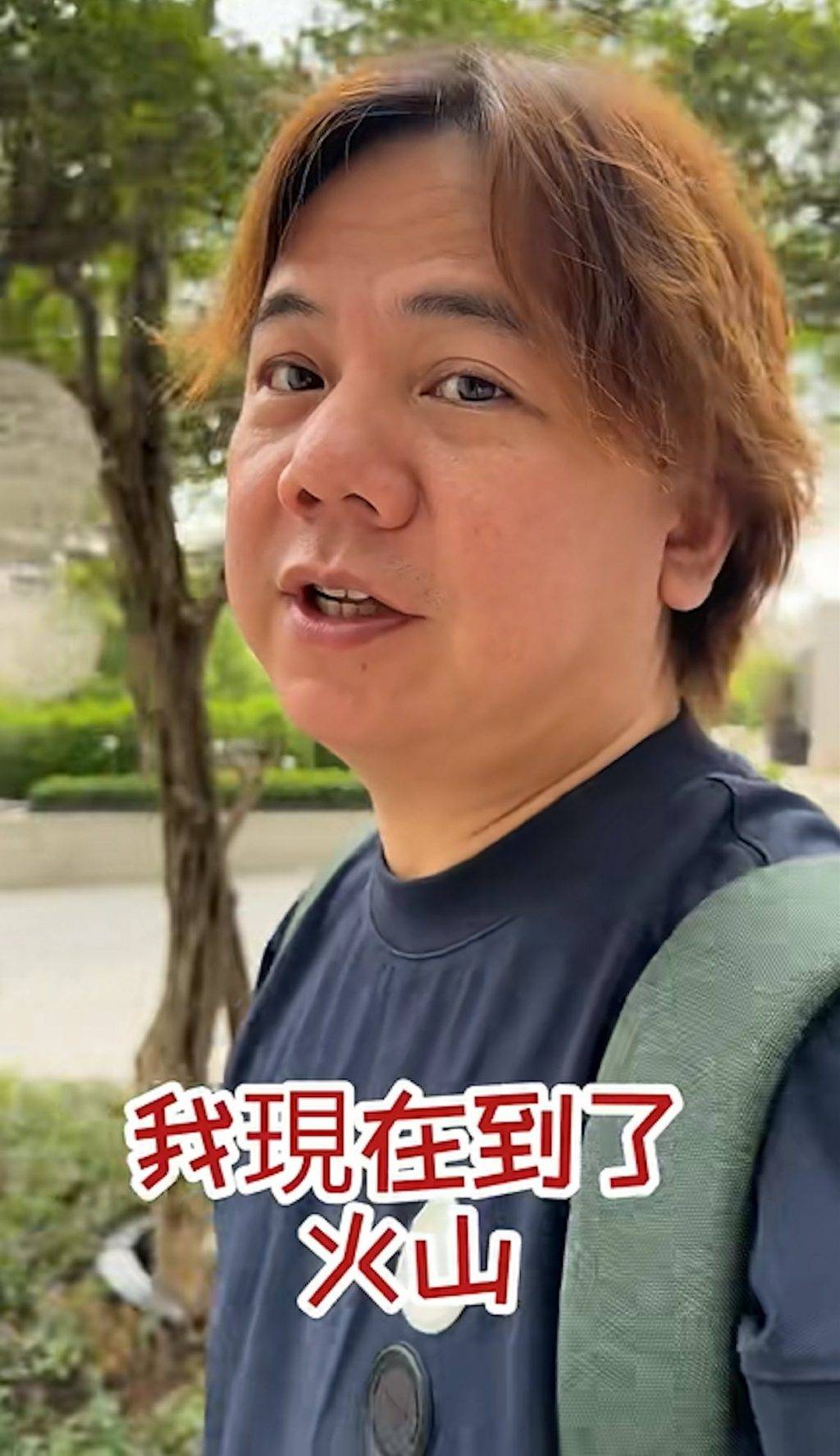 伍仲衡 伍仲衡早前北上去佛山大騷「港普」。(圖片來源:IG@harryngchunghang)