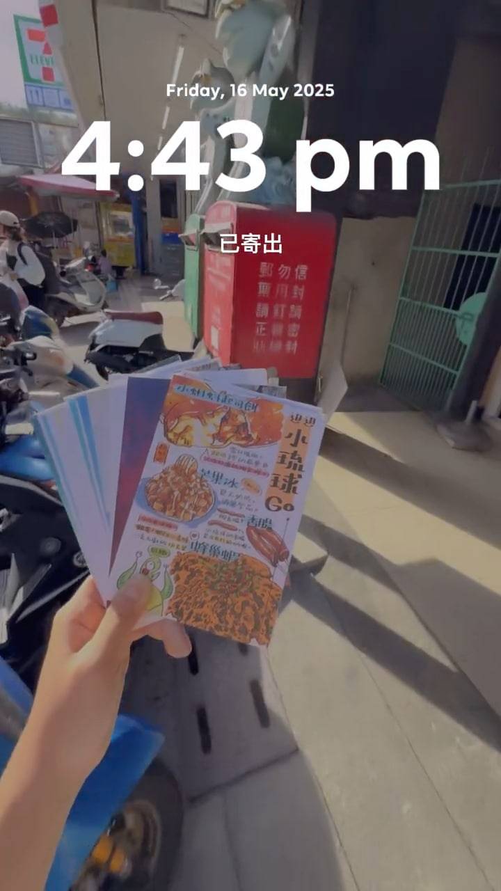 Ivy So 一共寄出了5張Postcard給粉絲。(圖片來源:IG@ivyysooo)
