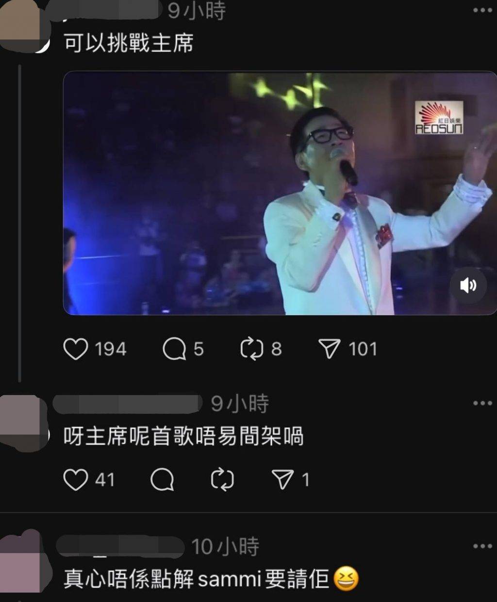 林保怡 有網民更將林保怡同朱主席相提並論。(圖片來源:Threads)