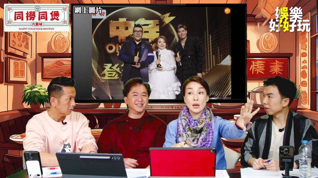中年好聲音3 決賽夜當晚江美儀身在現場,她認為TVB最後一次過公在賽果,令她亦感到意外。(圖片來源:《娛樂好好玩》)