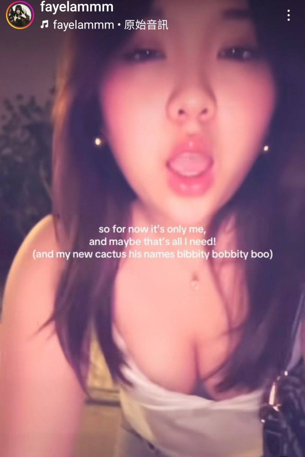 林盛斌 霏霏近日穿著低胸小背心在街頭大唱Ariana Grande的《we can't be friends (wait for your love) 》。(圖片來源:IG@fayelammm)