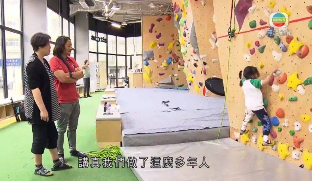 黃澤鋒 陳麗麗直言早已有晒計劃,因此無懼與女兒年齡差距大。(圖片來源:TVB)
