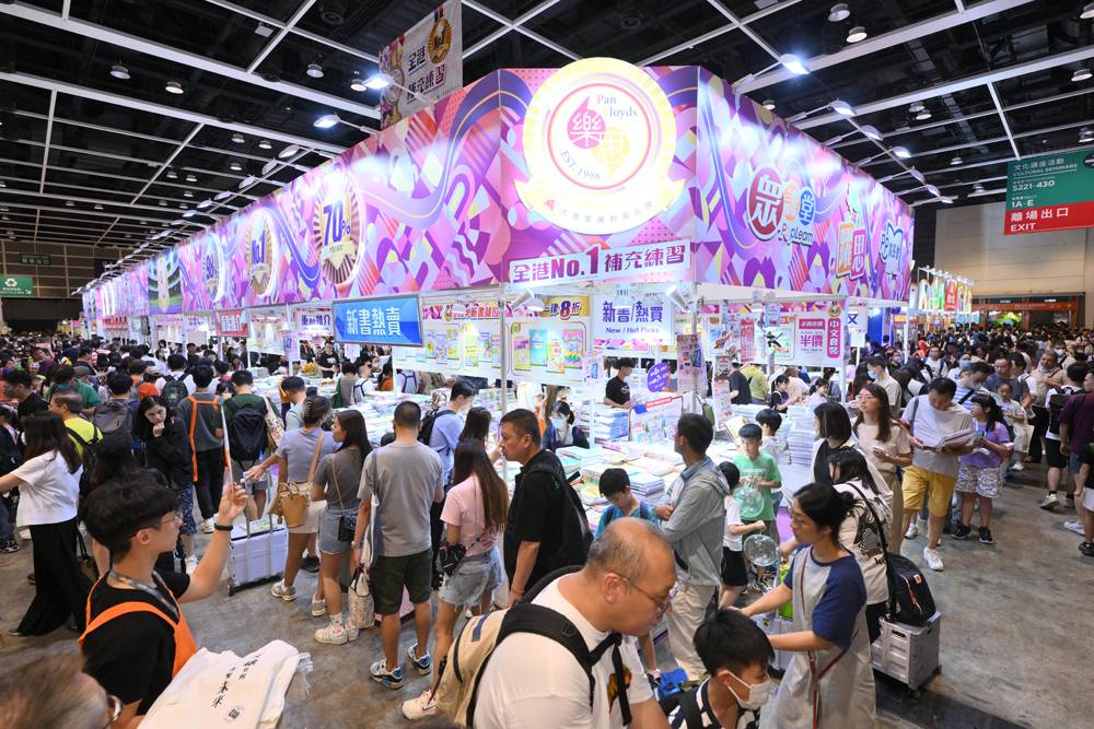書展 (圖片來源:香港書展)
