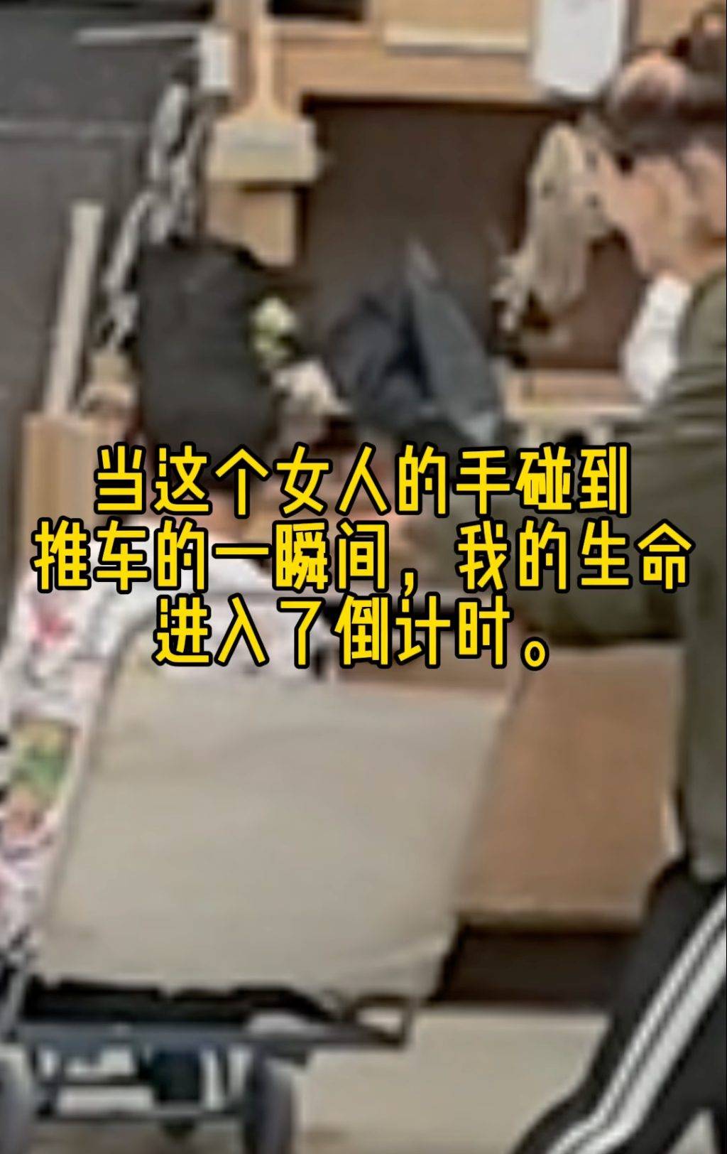 TVB 之後手推車被劉曉昆接手。(圖片來源:FB@李金凱)