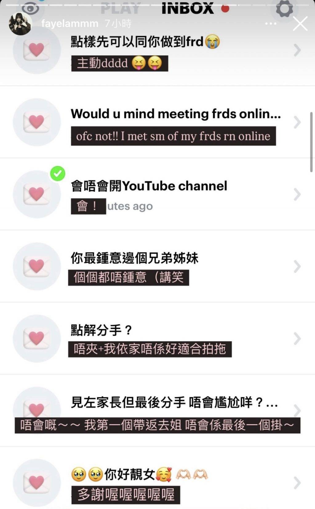 林盛斌 話分手原因係「唔夾+我依家唔係好適合拍拖」。(圖片來源:IG@fayelammm)