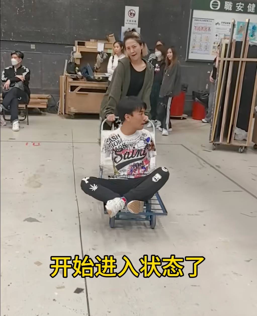 TVB 劉曉昆卻一邊推車一邊手舞足蹈。(圖片來源:FB@李金凱)
