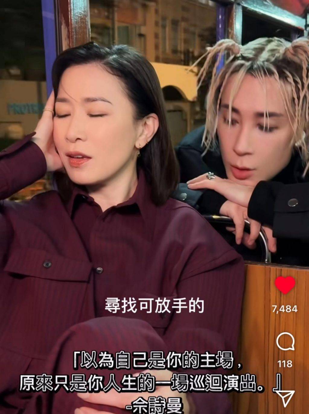 佘詩曼 (圖片來源:馬天祐IG)