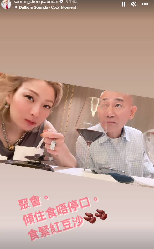 林保怡 去年林保怡入圍金像影帝,都有相約Sammi慶祝。(圖片來源:Sammi IG)