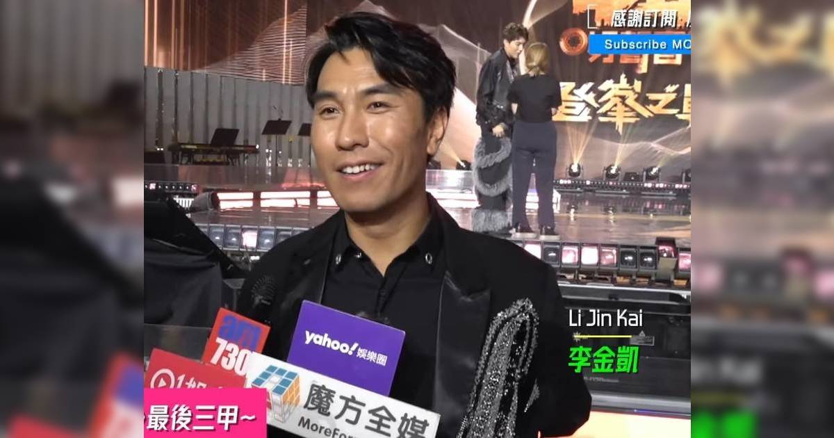 李金凱《中年好聲音3》自評決賽表現 簽約TVB最想拍《愛回家》演呢個角色