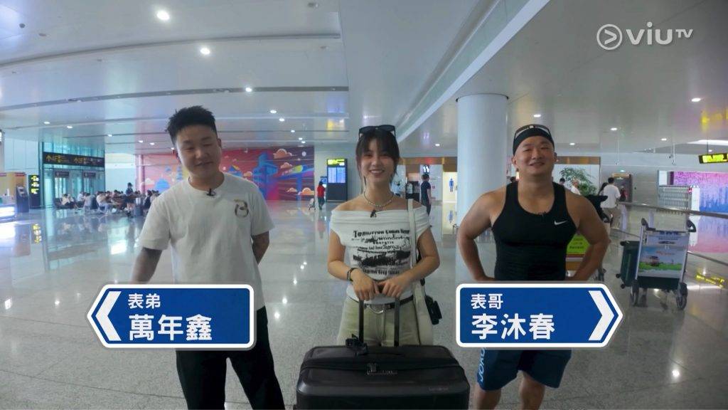 鄧月平 鄧月平小時候在重慶長大,後移居香港,今次返鄉下,獲得兩位表哥和表弟熱情招待。(圖片來源:ViuTV)