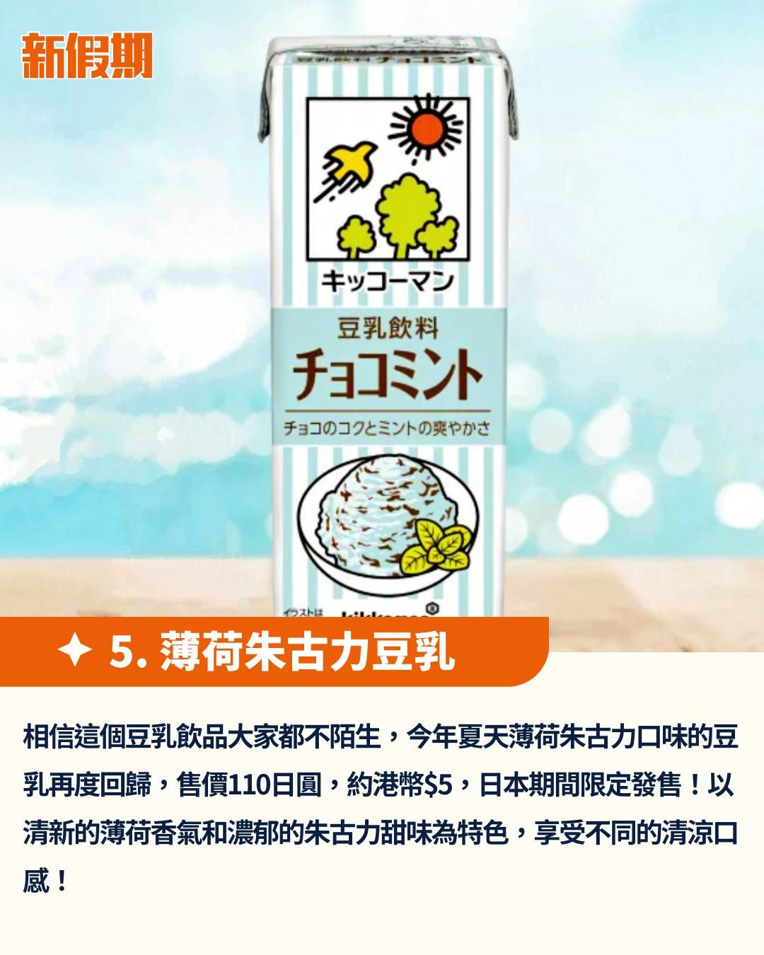 玩樂速報 (圖片來源:官方圖片)