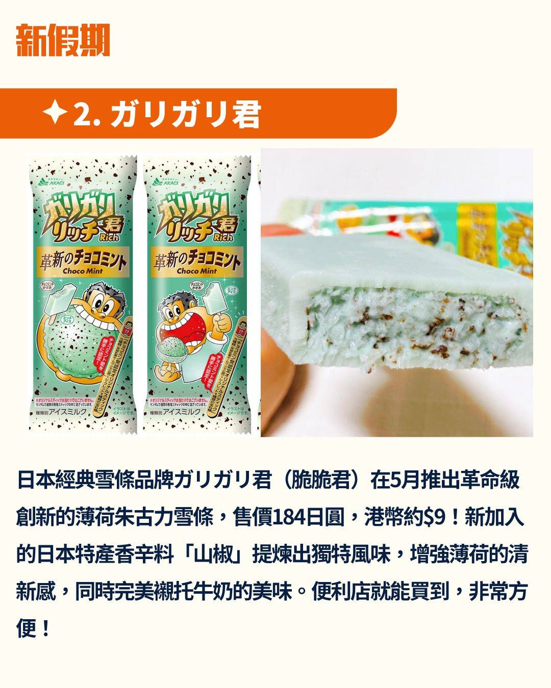 玩樂速報 (圖片來源:官方圖片)