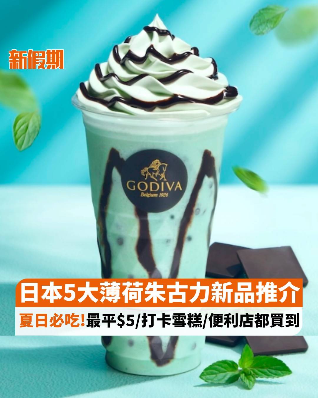 玩樂速報 (圖片來源:官方圖片)