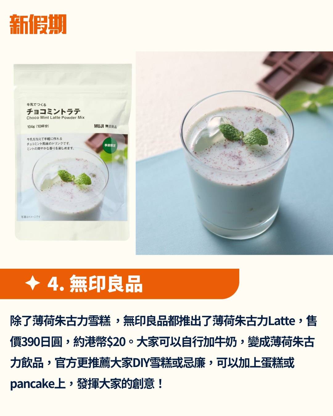 玩樂速報 (圖片來源:官方圖片)