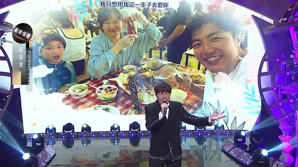 中年好聲音3 趙浚承 趙浚承嘅演繹既真摯又動人,更令令肥媽、海兒及王馨平哭成淚人。(圖片來源:TVB)