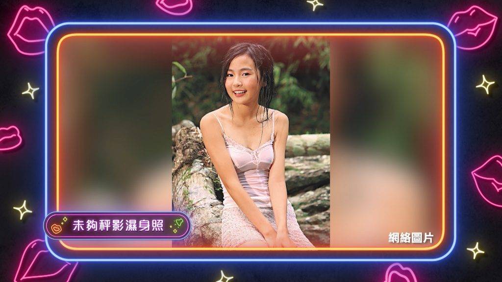 晚吹怨女俱樂部 李蘊 李蘊自爆當年引起極大風波嘅雜誌封面事件,原來圖片曾經過後製。(圖片來源:ViuTV)