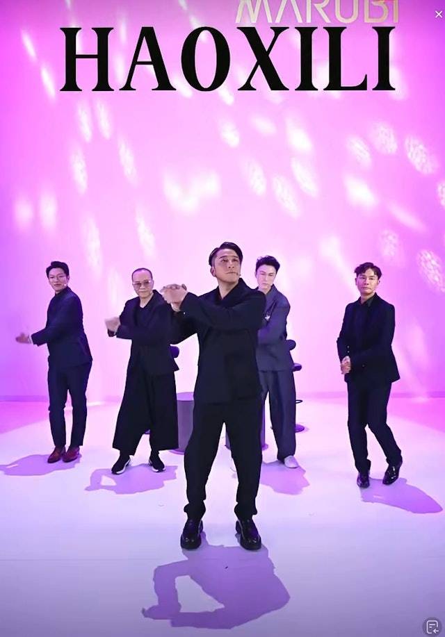 今晚好犀利 「HAOXILI」即係好犀利嘅意思。(圖片來源:小紅書圖片)