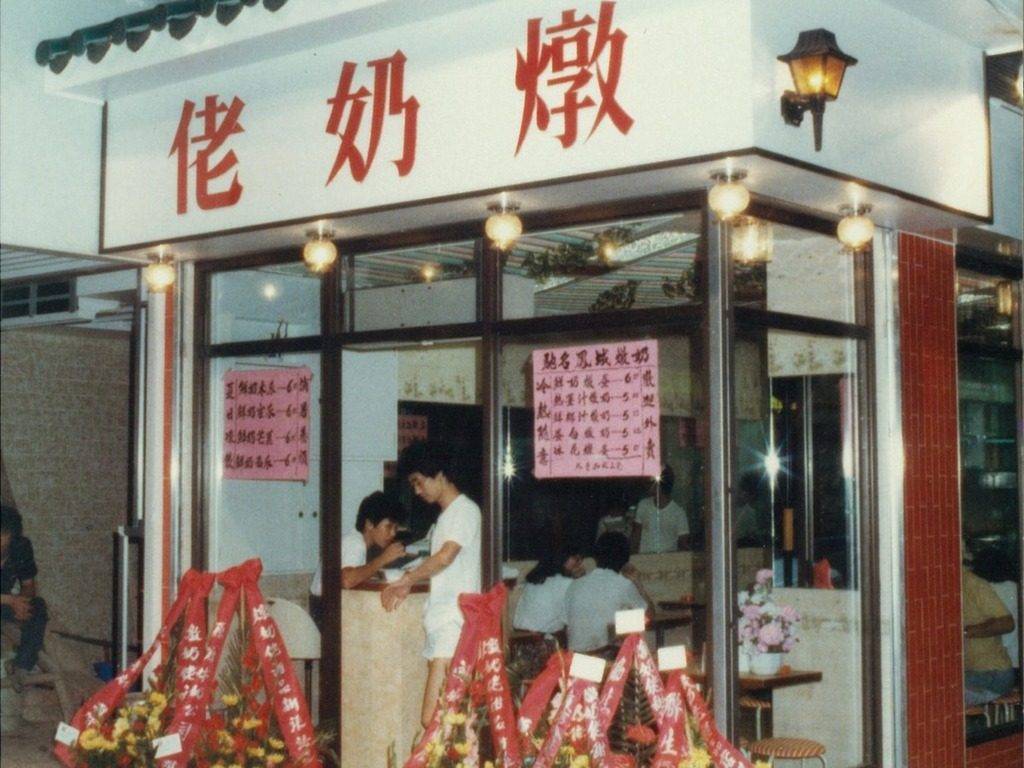 燉奶佬 (圖片來源:官方圖片)