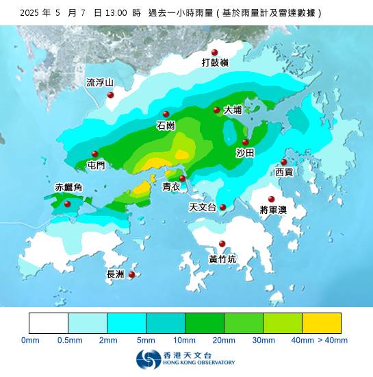 天文台 文台提醒市民,本港局部地區雨勢較大,荃灣區在過去1小時已錄得超過70毫米雨量,預料及後會有每小時雨量超過70毫米的大雨,恐會造成嚴重水浸。(圖片來源:香港天文台)