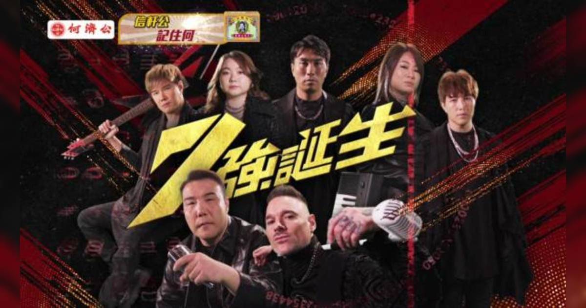 中年好聲音3｜黃博勇奪總決賽冠軍！趙浚承三甲不入只得呢個名次