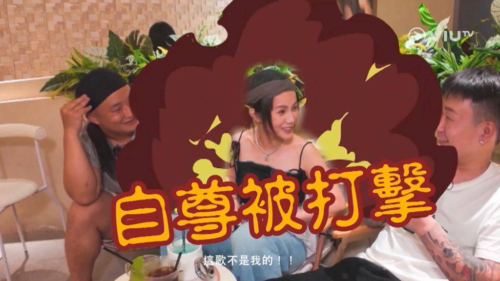 鄧月平 鄧月平自尊受到打擊。(圖片來源:ViuTV)
