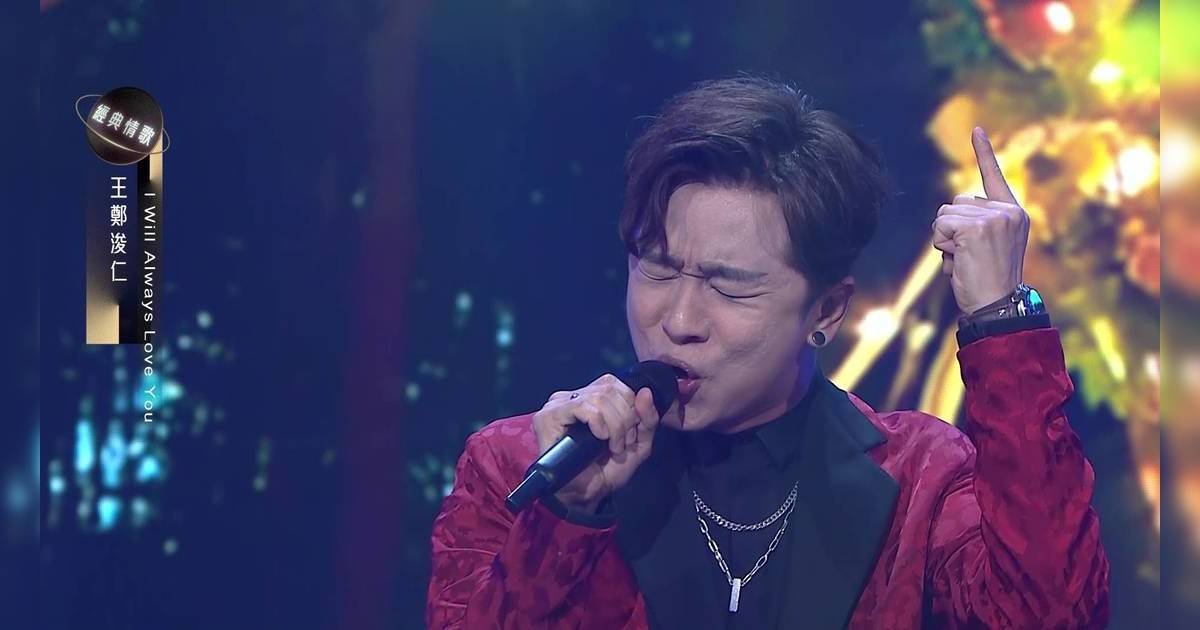 中年好聲音3｜王鄭浚仁自爆係A0嚇窒海兒 曾傳出局兼曬fans私訊有暗示回應