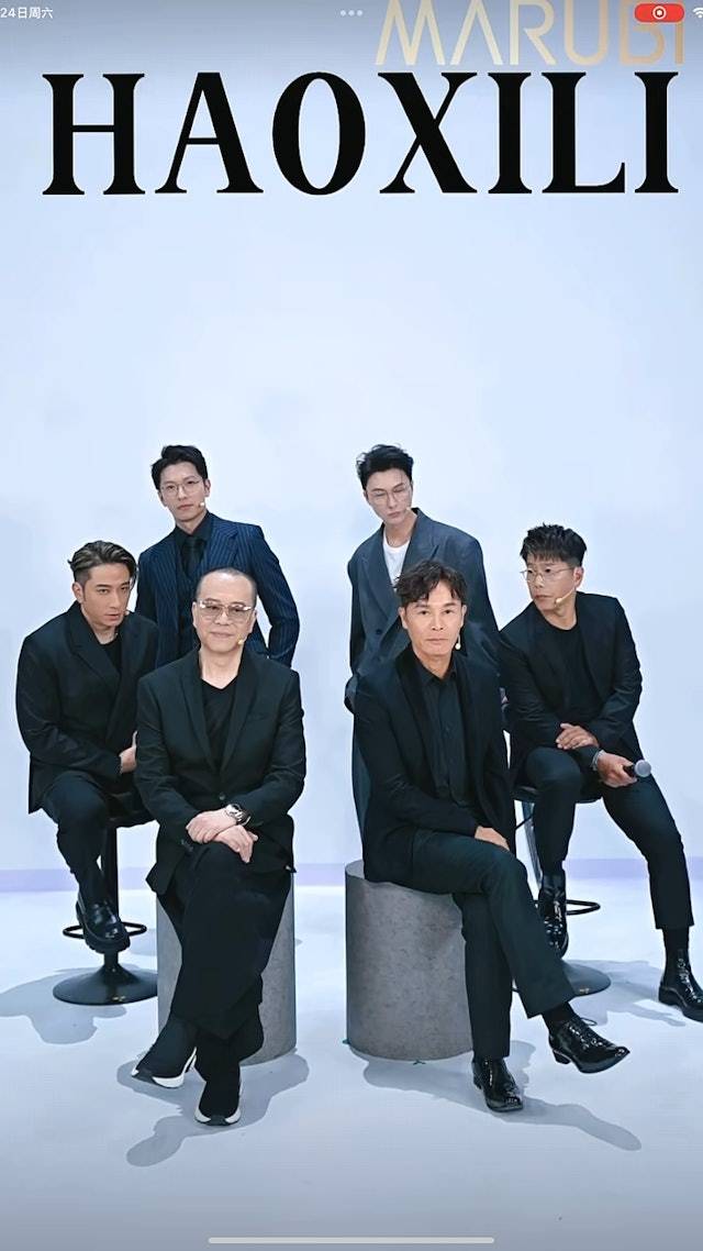 吳卓羲 仲有輪流chok樣環節!(圖片來源:小紅書圖片)