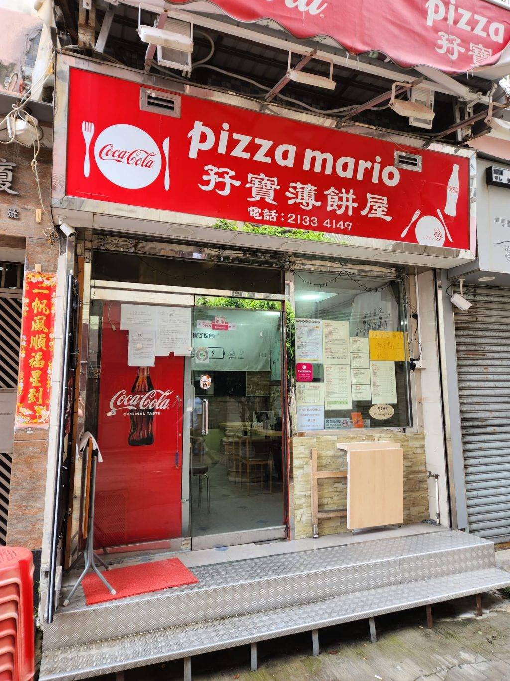 必吃西餐 (圖片來源:官方圖片)